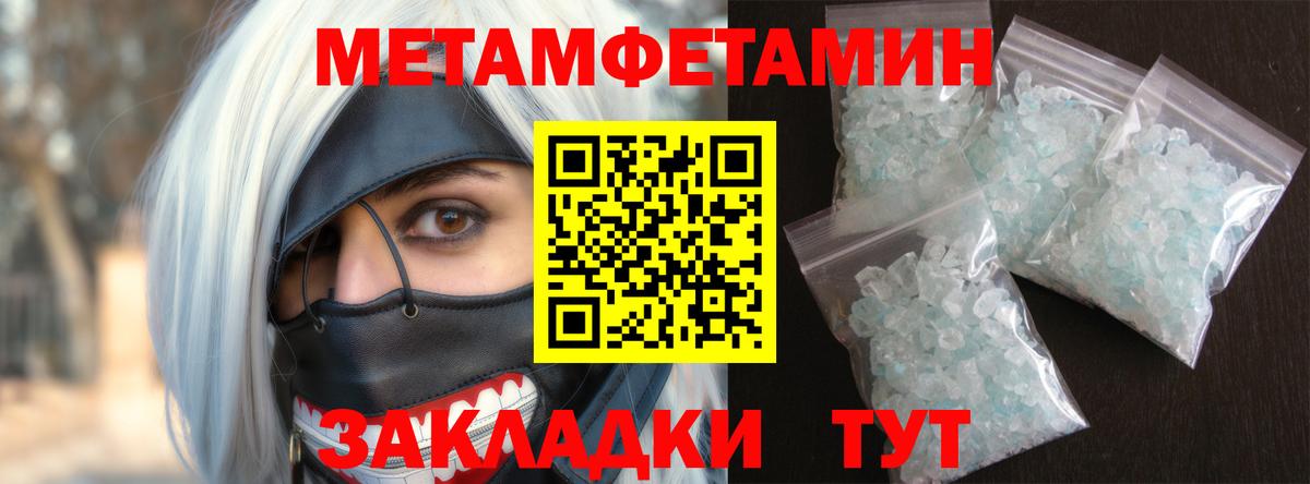 Amphetamine Premium Калининград