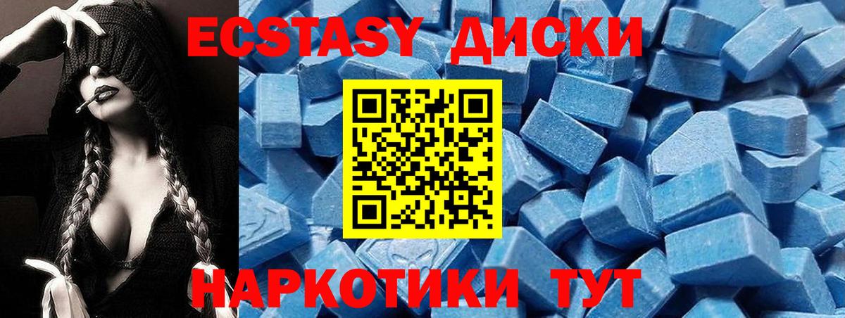 ЭКСТАЗИ VHQ Калининград