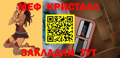 первитин Бийск