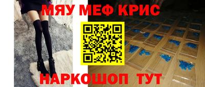 первитин Бийск