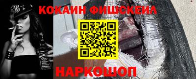 первитин Бийск