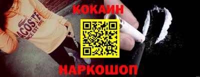 меф VHQ Беслан