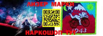 меф VHQ Беслан