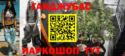 меф VHQ Беслан
