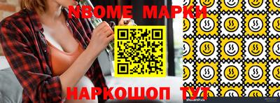 меф VHQ Беслан