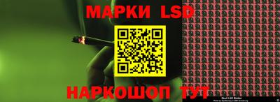 первитин Бийск
