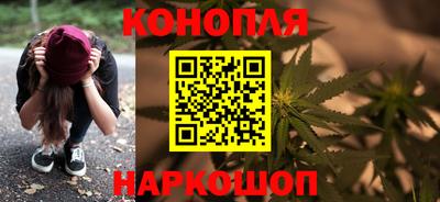 марихуана Берёзовский