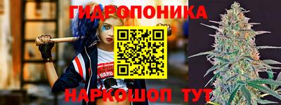 марихуана Берёзовский
