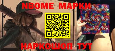 марихуана Берёзовский