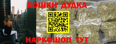 марихуана Берёзовский