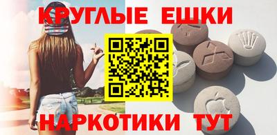 меф VHQ Беслан