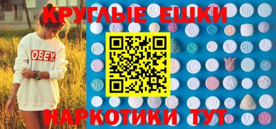 первитин Бийск