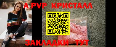 меф VHQ Беслан