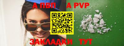 марихуана Берёзовский