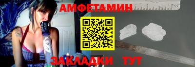 меф VHQ Беслан