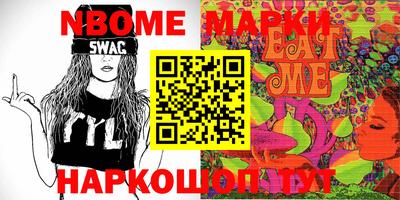 меф VHQ Беслан