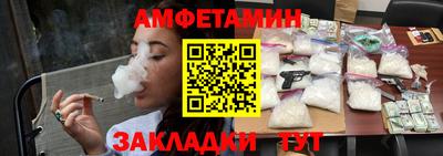 первитин Бийск