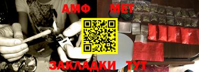 первитин Бийск