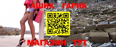 меф VHQ Беслан