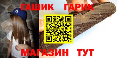 меф VHQ Беслан