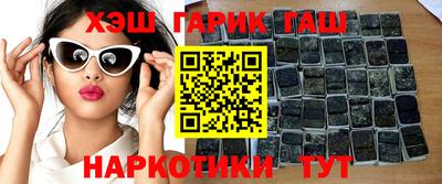 марихуана Берёзовский
