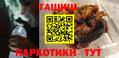 первитин Бийск