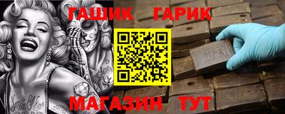 первитин Бийск
