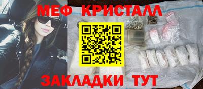 первитин Бийск