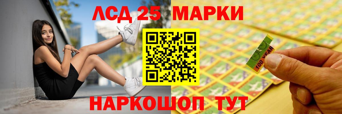 Калининград  Лсд 25 экстази кислота  Вход с VPN  Лсд 25 экстази  ЛСД экстази кислота 
