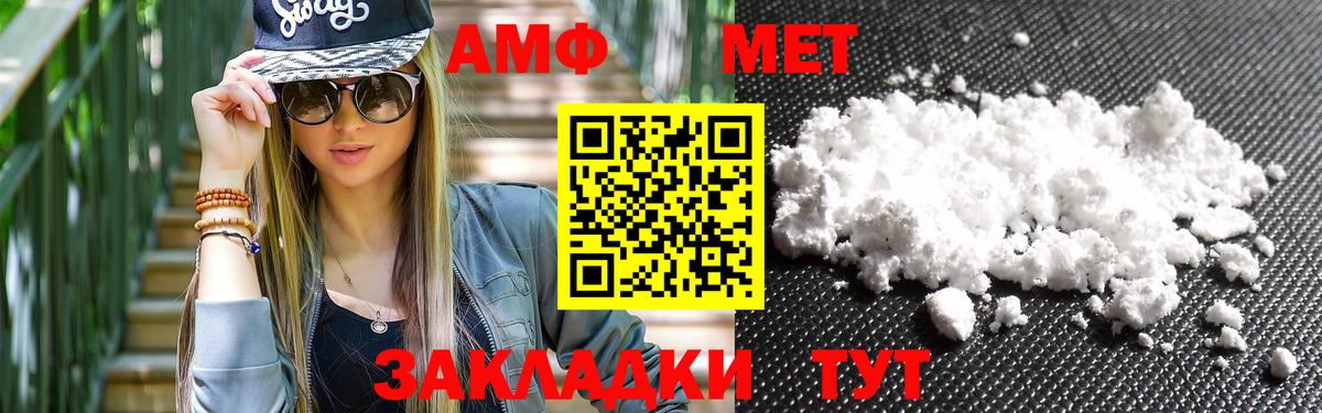 Метамфетамин Декстрометамфетамин 99.9% Калининград
