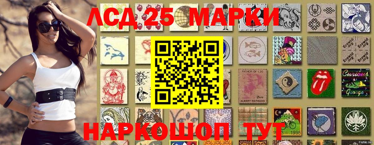 Наркотические марки 1500мкг  Наркотические марки 1500мкг  Наркотические марки  Калининград  Вход с VPN 