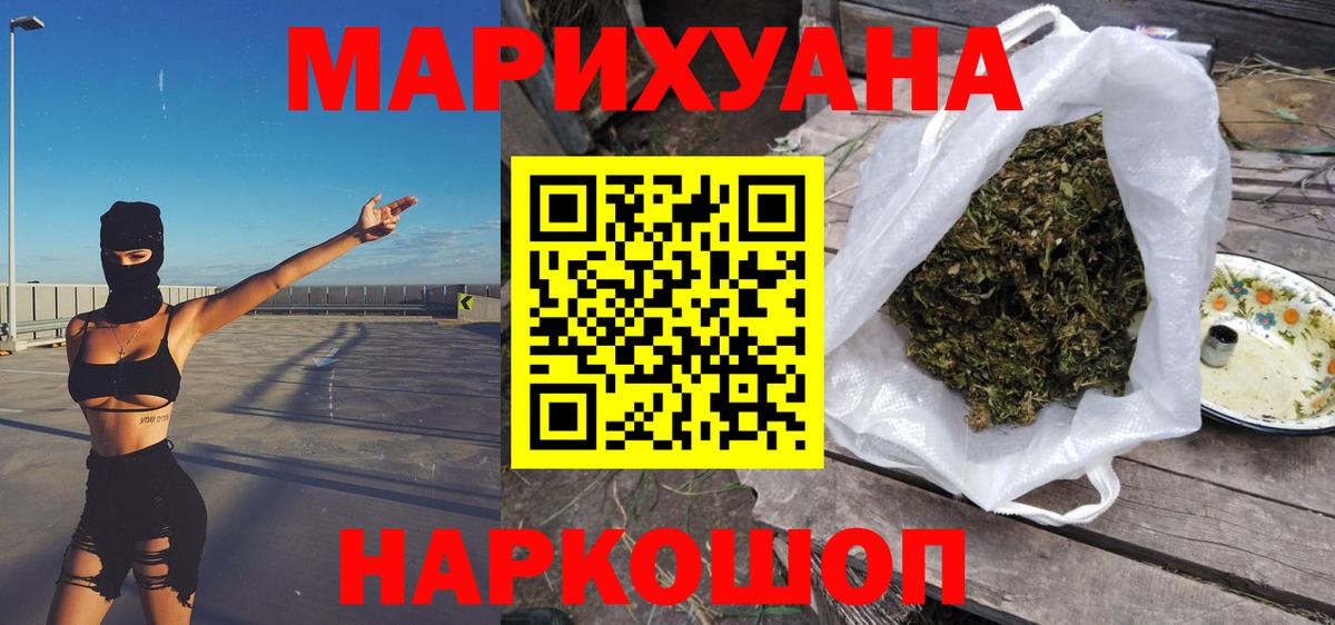 Каннабис тримм Калининград